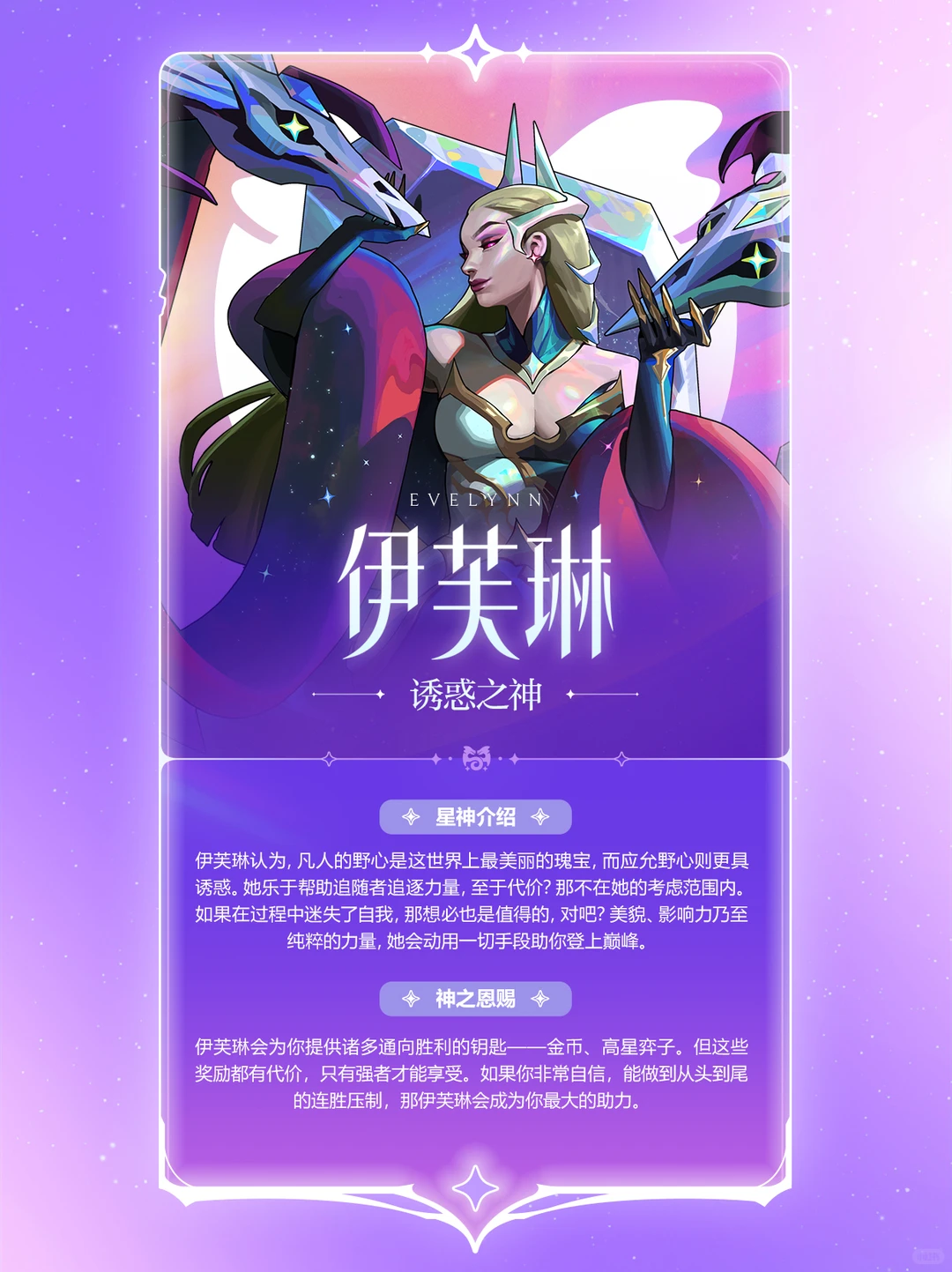 手游市场卷到极致，这款自走棋手游如何在高频迭代中守住高水准？