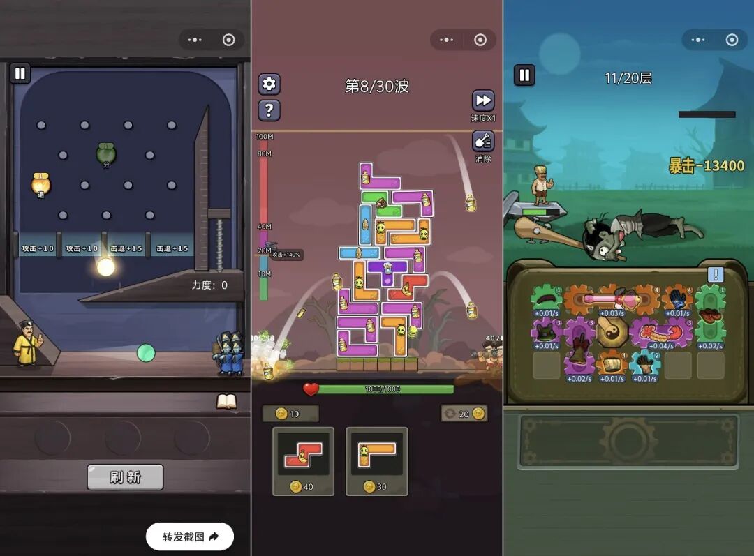 霸榜TOP3，这款游戏算是把流量密码抄明白了