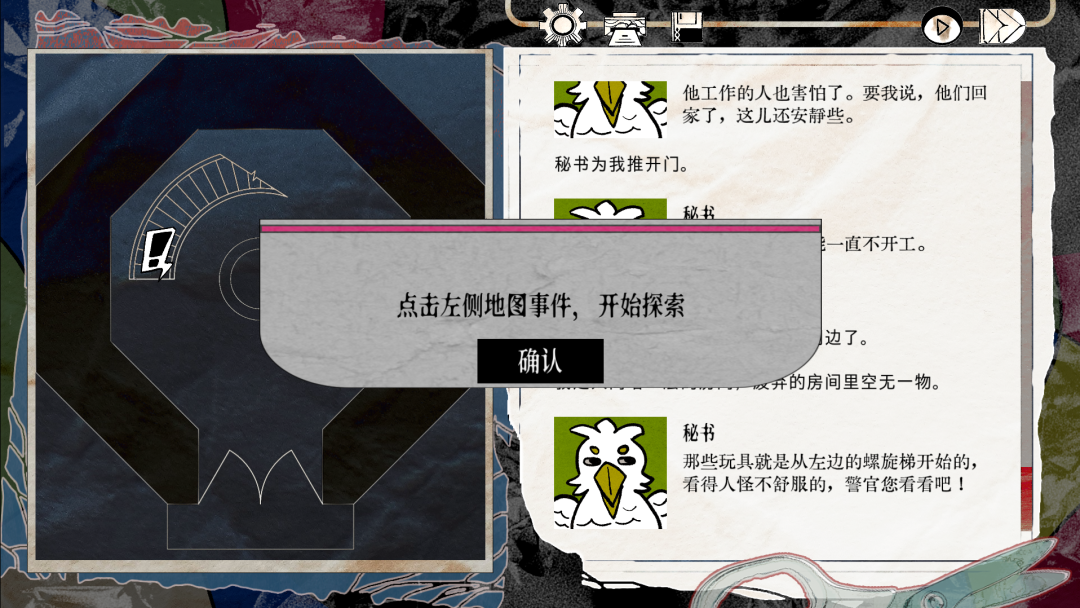 谁剥开了打工人的皮？这款游戏照出了牛马的“绝症”