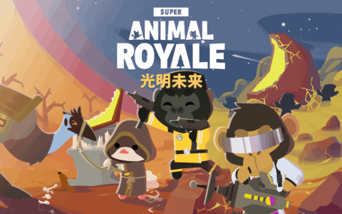 萌系大逃杀狂喜！《超级动物大逃杀》重大更新“光明未来”上线，隔墙杀神器来袭 