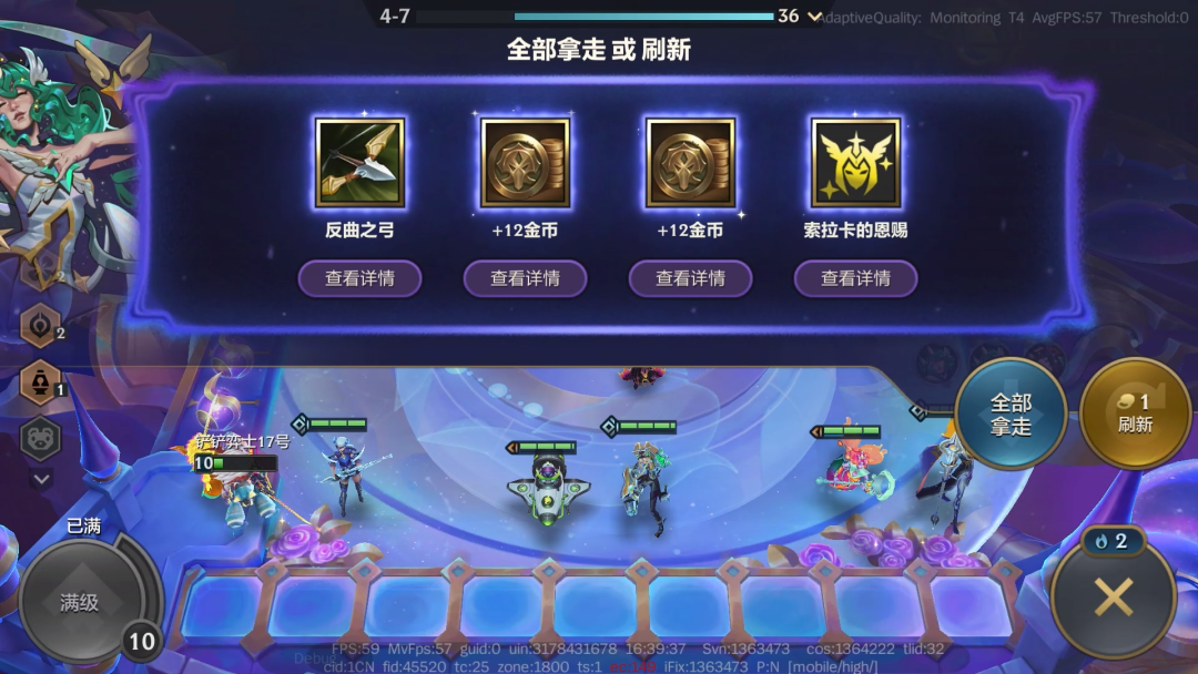 手游市场卷到极致，这款自走棋手游如何在高频迭代中守住高水准？