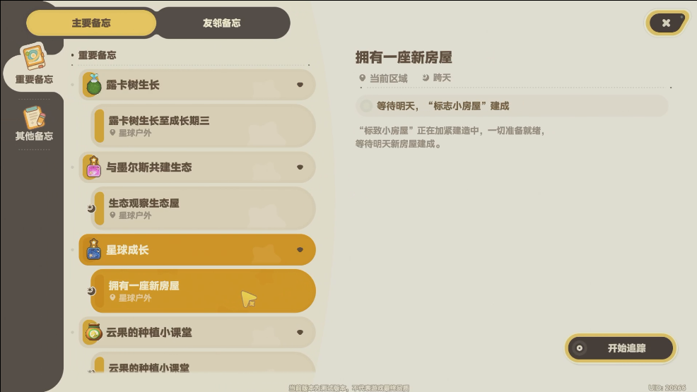 米哈游最不想卷的一次