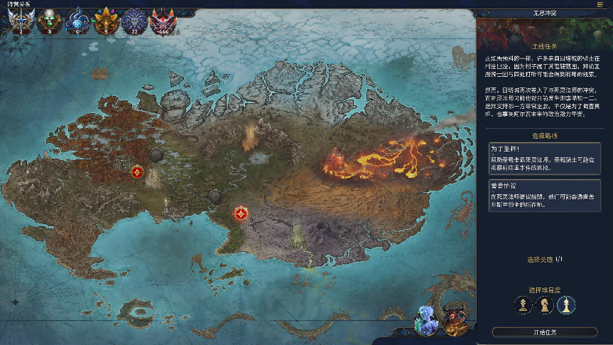 稳坐愿望榜单前十，03年离场的他回归再助一臂之力