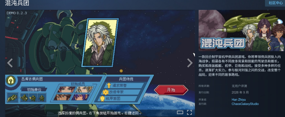 做游戏，该小众点儿了？