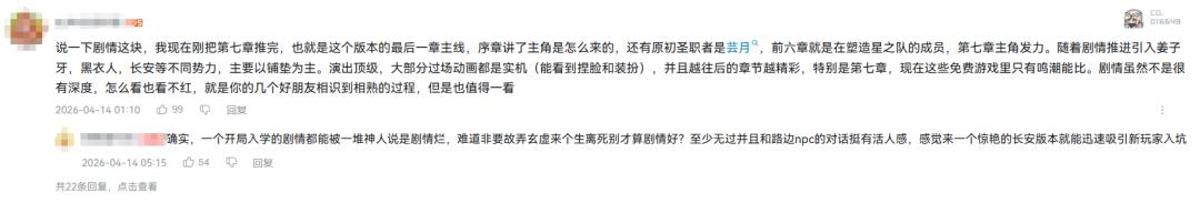 没想到，腾讯掏出了一个后期英雄“王世杰”