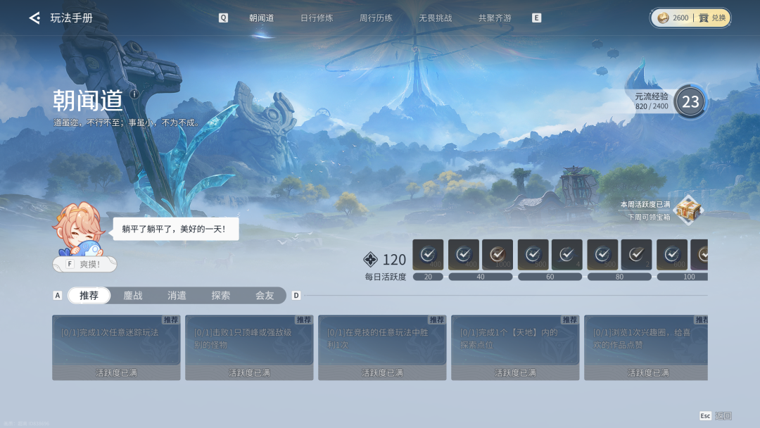 没想到，腾讯掏出了一个后期英雄“王世杰”