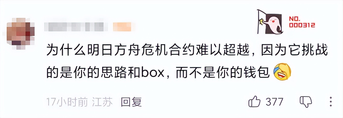 鹰角在玩一种很新的东西