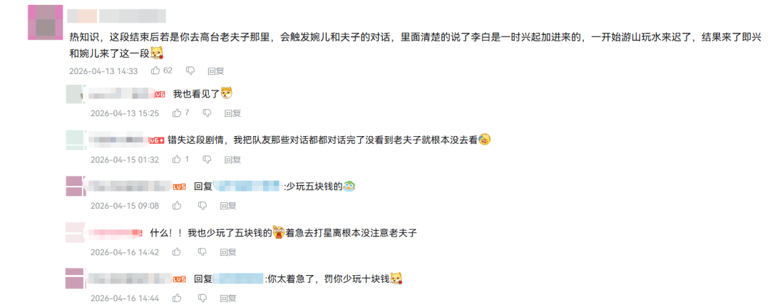 没想到，腾讯掏出了一个后期英雄“王世杰”