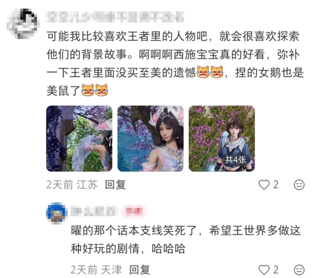 没想到，腾讯掏出了一个后期英雄“王世杰”