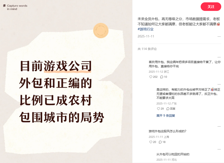 现在游戏招聘市场哪有正职啊，全是外包的岗