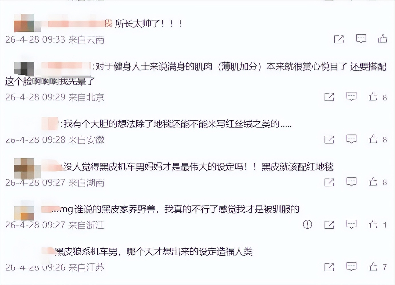 沉寂的女性向市场，在等一个什么样的爆款？