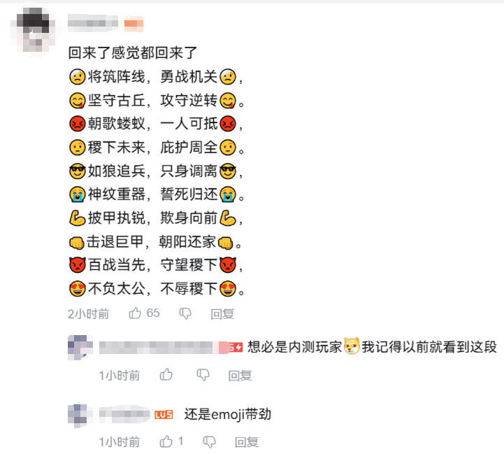 没想到，腾讯掏出了一个后期英雄“王世杰”