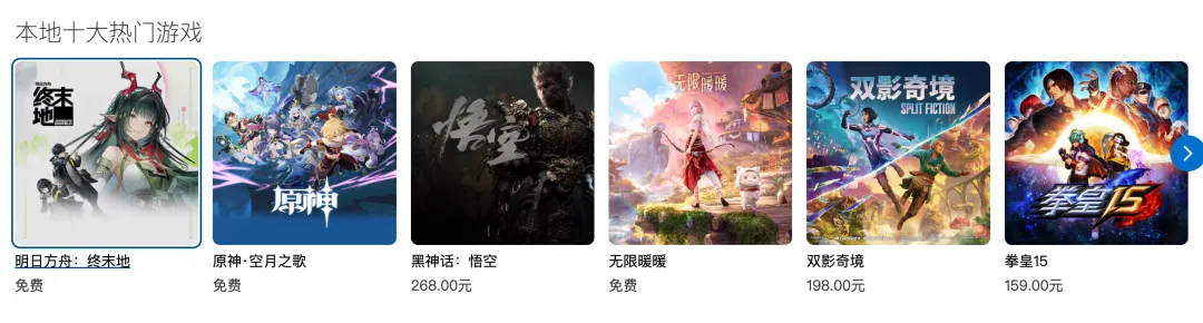 鹰角在玩一种很新的东西