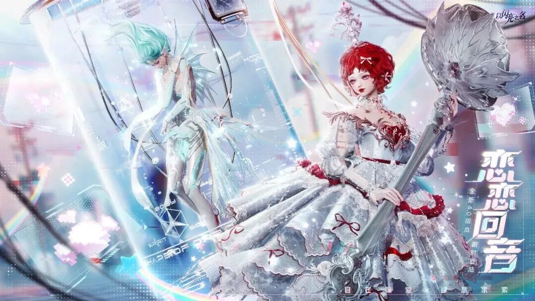 沉寂的女性向市场，在等一个什么样的爆款？