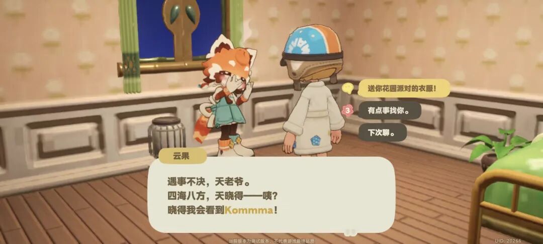 米哈游最不想卷的一次