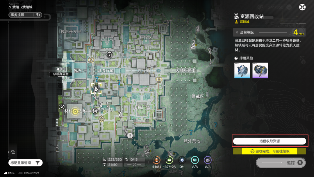 鹰角在玩一种很新的东西