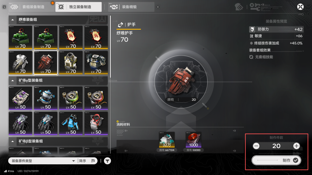 鹰角在玩一种很新的东西