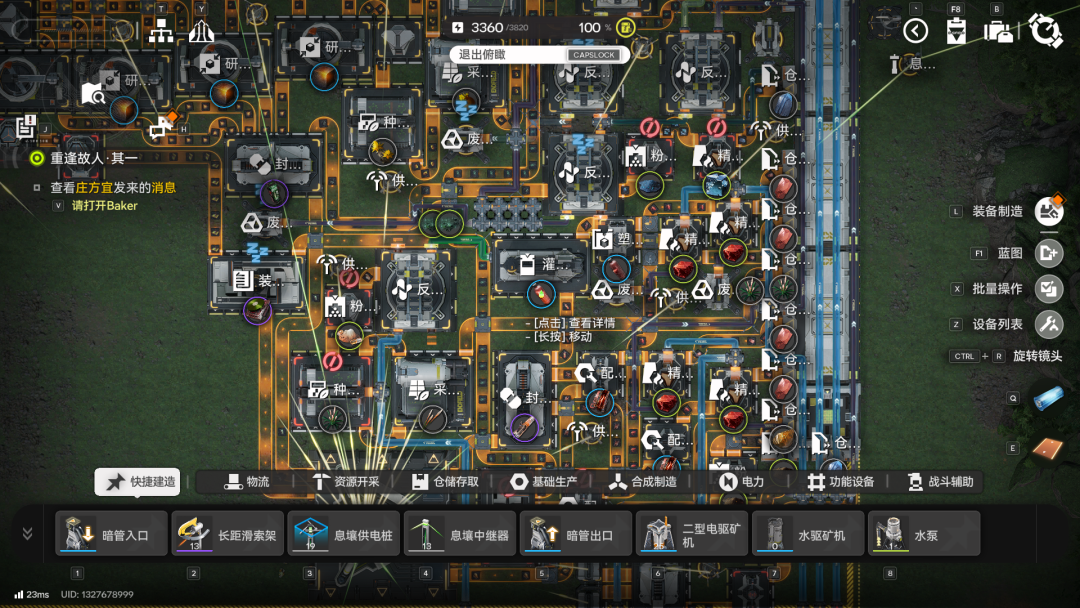 鹰角在玩一种很新的东西