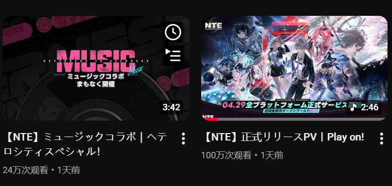 二次元开放世界赛道，来了个“城里人”