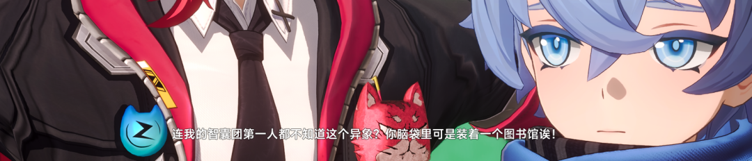 二次元开放世界赛道，来了个“城里人”