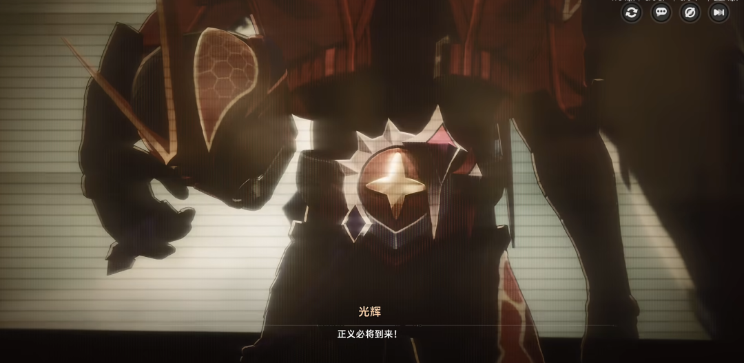 二次元开放世界赛道，来了个“城里人”