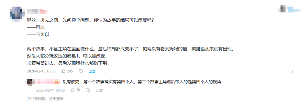 二次元开放世界赛道，来了个“城里人”