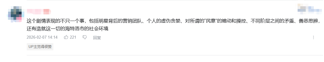 二次元开放世界赛道，来了个“城里人”