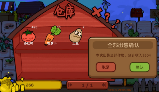 今春工作好伴侣《指尖农场》现已上线