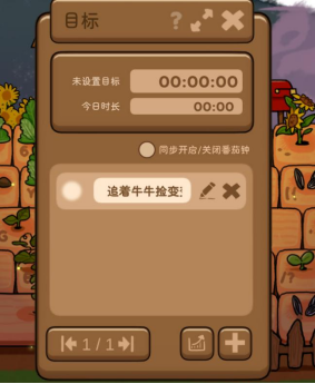 今春工作好伴侣《指尖农场》现已上线