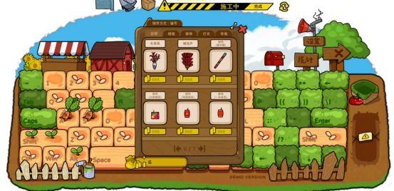 今春工作好伴侣《指尖农场》现已上线