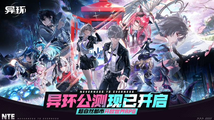 完美世界发布2025年报及2026一季报经营态势稳步向好