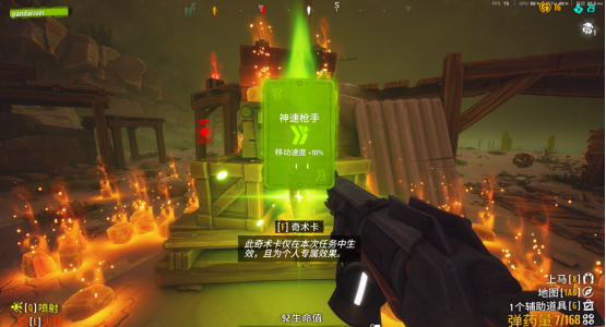 集结赏金小队，纵横灵幻西部！《遥遥西土 Far Far West》Steam现已发售!