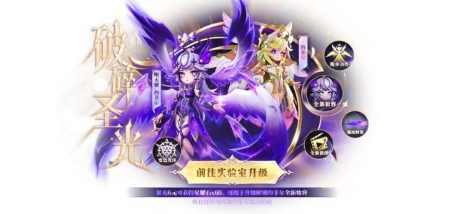 《太空杀》非人哉联动上线！新身份免费领，公共地图神仙岛赢奖励