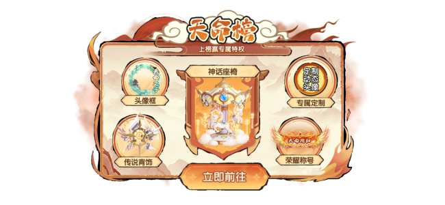 《太空杀》非人哉联动上线！新身份免费领，公共地图神仙岛赢奖励