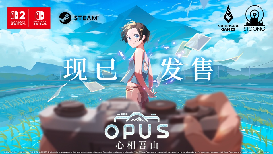 《OPUS：心相吾山》今日登陆 Nintendo Switch™2 / Nintendo Switch