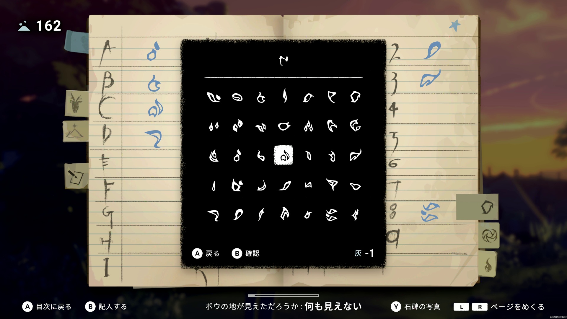 《OPUS：心相吾山》今日登陆 Nintendo Switch™2 / Nintendo Switch