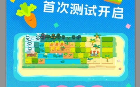 老乡，起来打字种田了！《键盘农场》开启首次公开测试