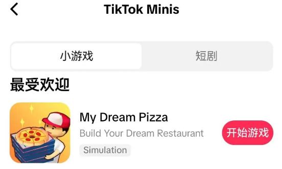 款款ROI过百!百亿级新风口要被中国游戏企业包圆了