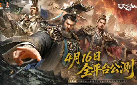 首款开放高自由度国战SLG！腾讯云助力恺英网络《三国：天下归心》全平台上线