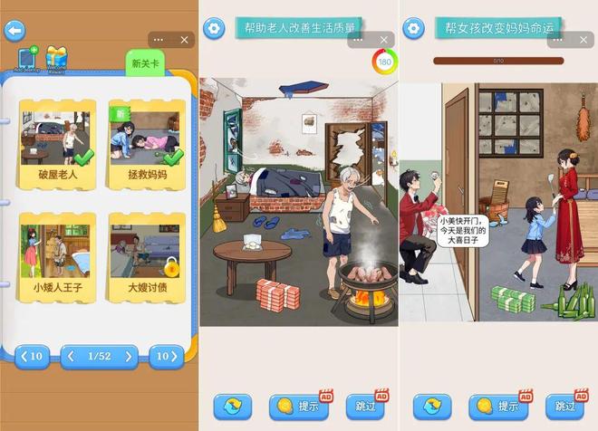 款款ROI过百!百亿级新风口要被中国游戏企业包圆了