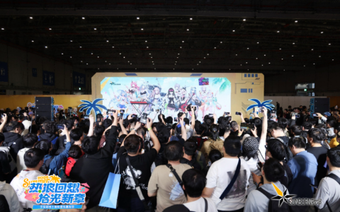 Sanbao has reached a new starting point