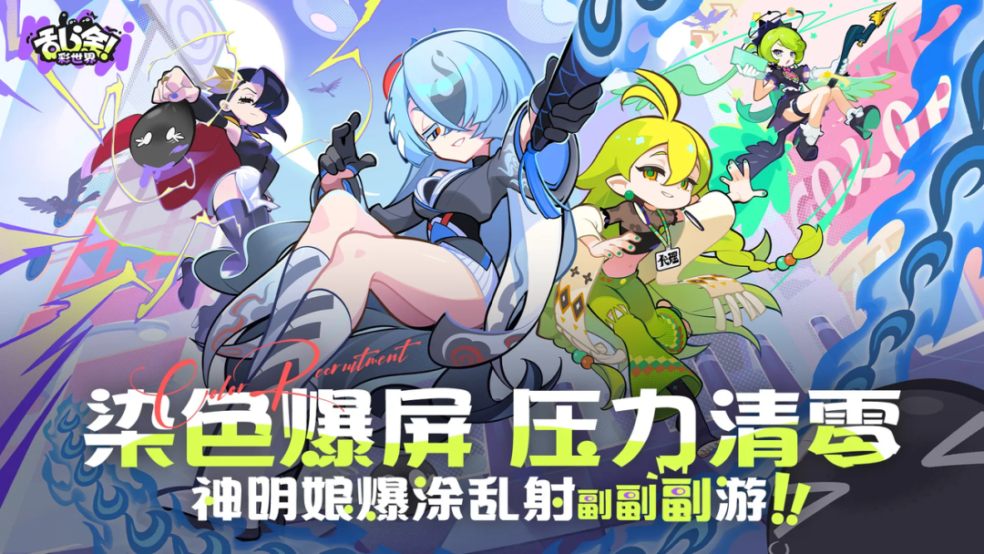 How can a "niche game" break through against the odds?