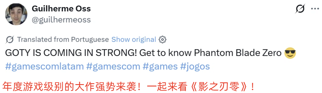 首秀拉美！《影之刃零》荣获 Gamescom LATAM 2026两项大奖