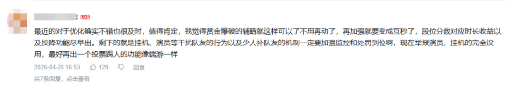 18岁,正是CF打拼的大好年纪