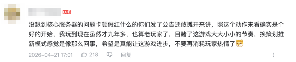 18岁,正是CF打拼的大好年纪