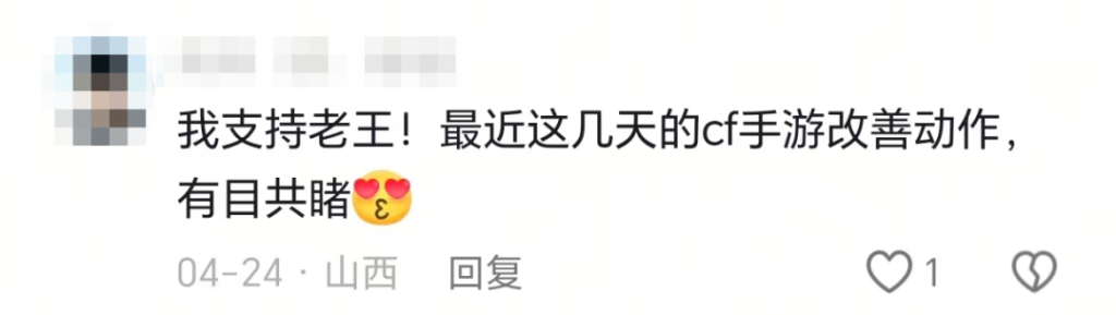 18岁,正是CF打拼的大好年纪