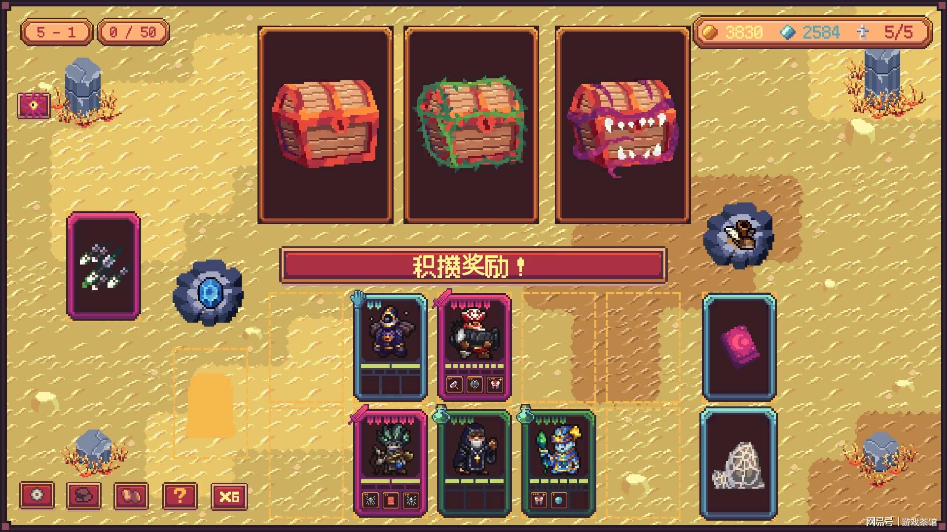 《深渊构筑》:融合自动战斗与卡牌构筑的策略肉鸽游戏