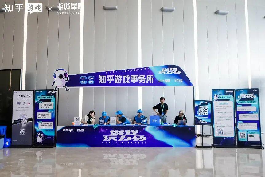 从线上到线下，知乎为什么要办这场游戏展？
