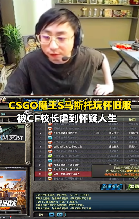 18岁,正是CF打拼的大好年纪
