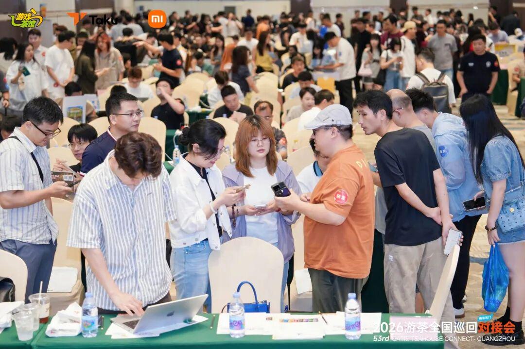 资源拉满,对接超预期!游茶对接会53站广州告捷,下一站上海冲不冲?